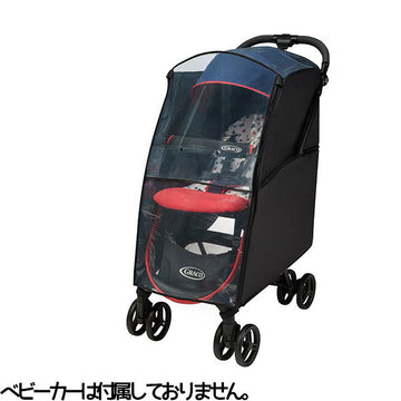GRACO(グレコ) レインカバープラス グレコ両対面ベビーカー用 GRACO【送料無料 沖縄・一部地域を除く】